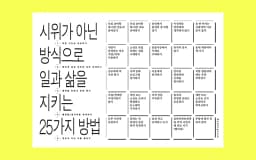 슈퍼스톰 2
